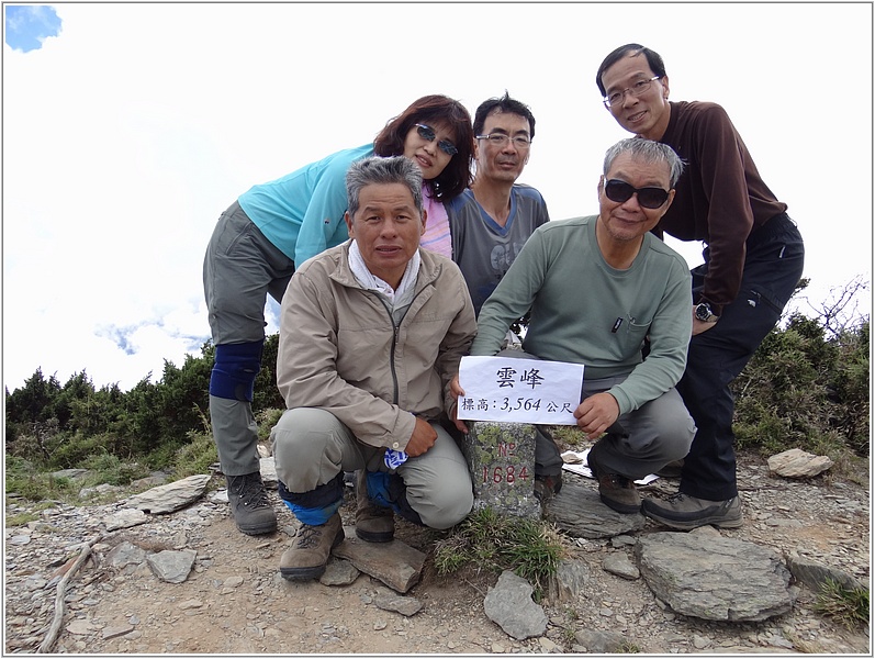 2014-07-15 12-40-28登頂雲峰.JPG